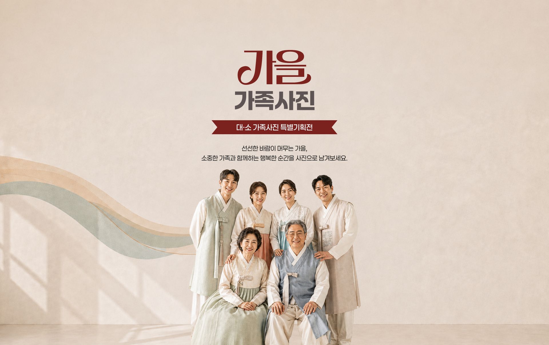 특가이벤트 안내 이미지 1