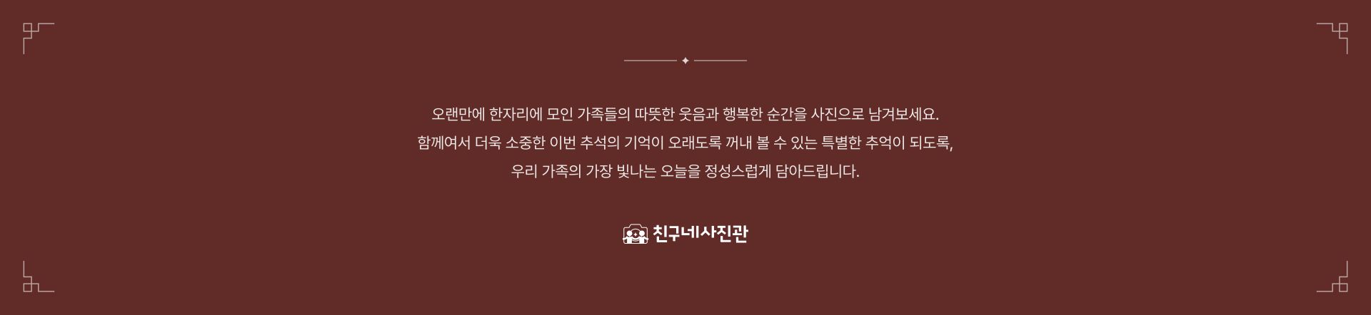 특가이벤트 안내 이미지 2