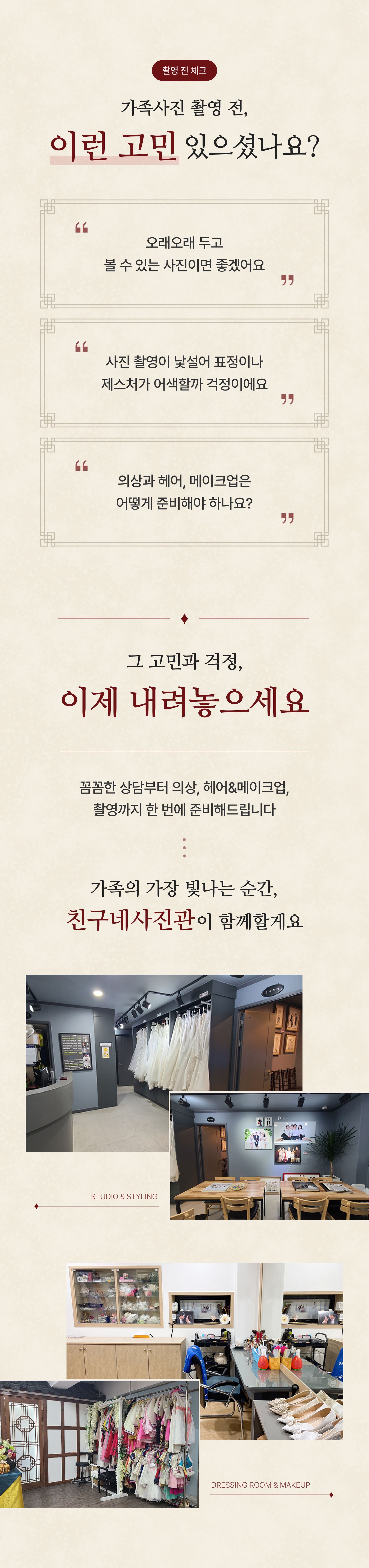 특가이벤트 안내 이미지 5