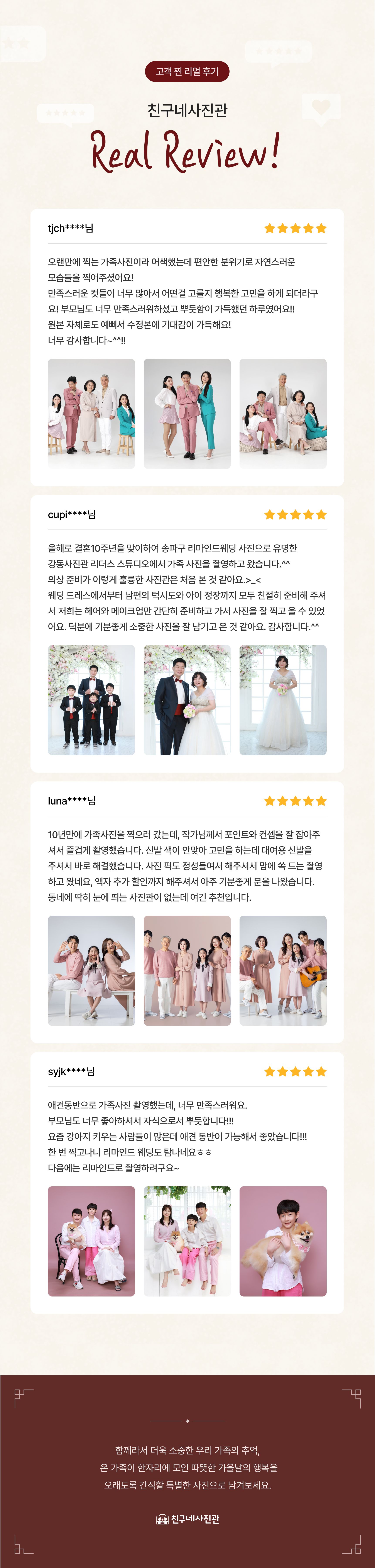 특가이벤트 안내 이미지 6