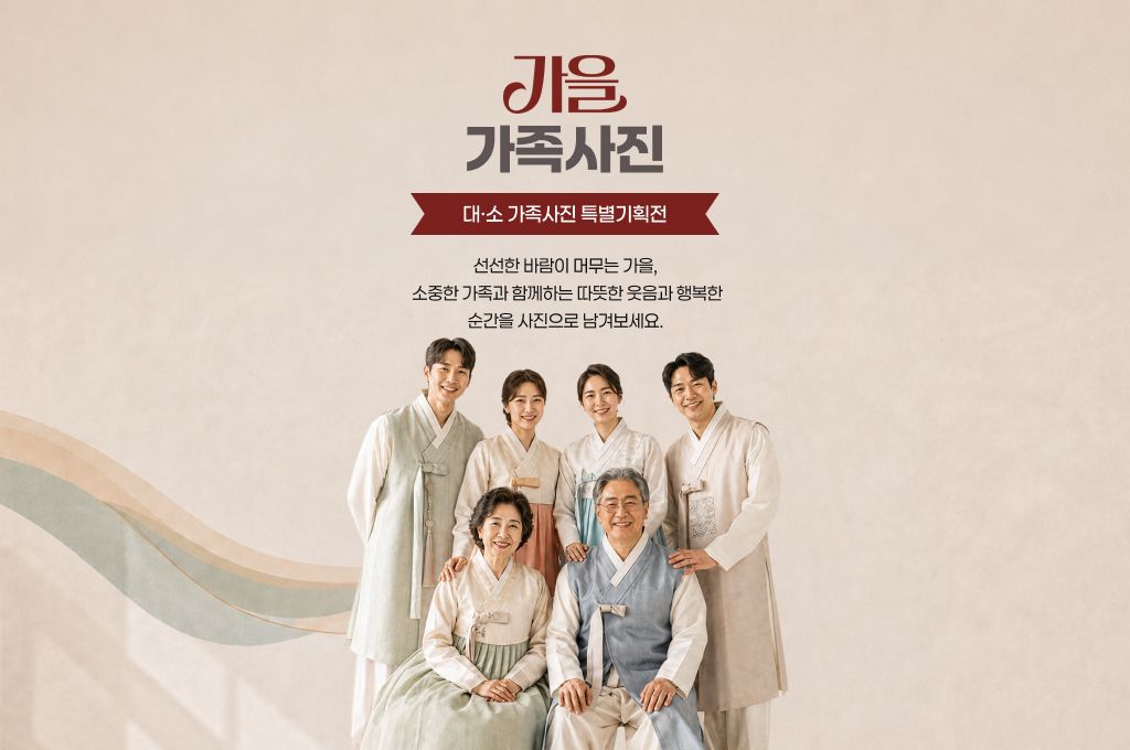 특가이벤트 안내 이미지 1