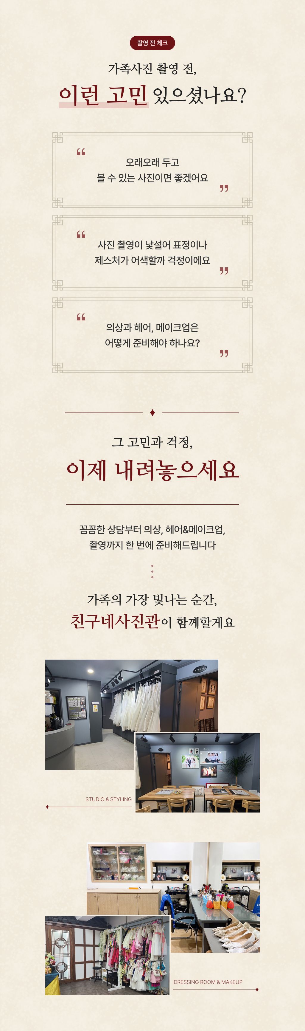 특가이벤트 안내 이미지 5