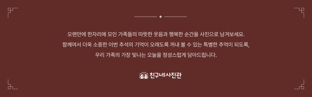 특가이벤트 안내 이미지 2