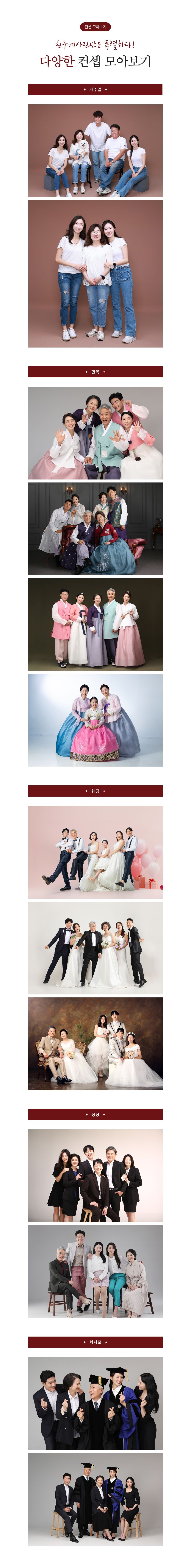 특가이벤트 안내 이미지 7