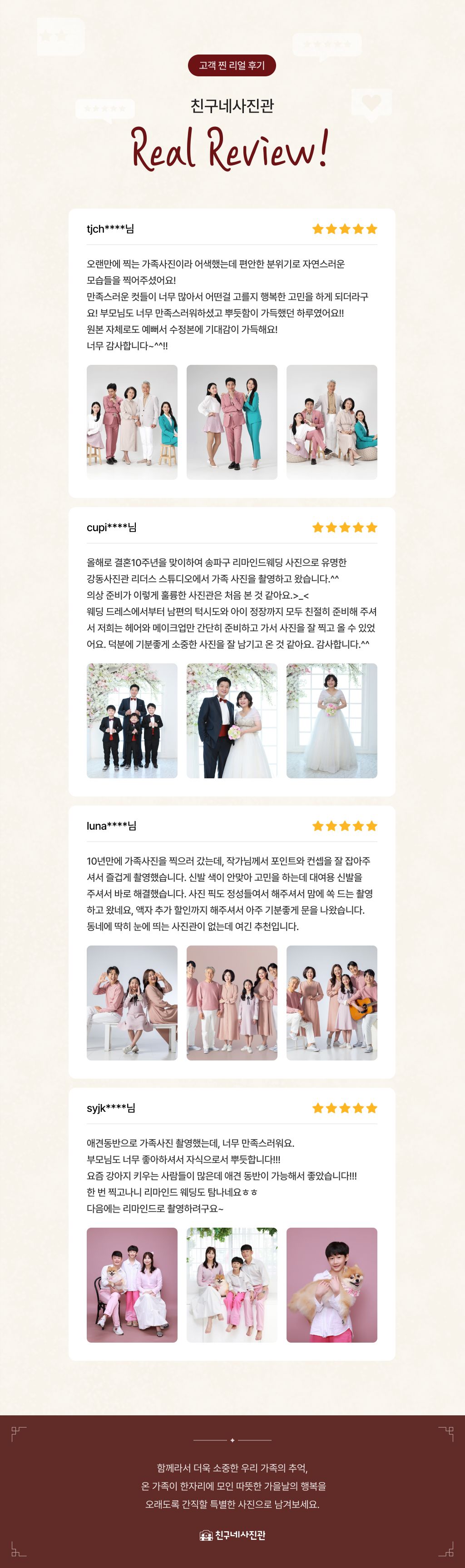 특가이벤트 안내 이미지 6