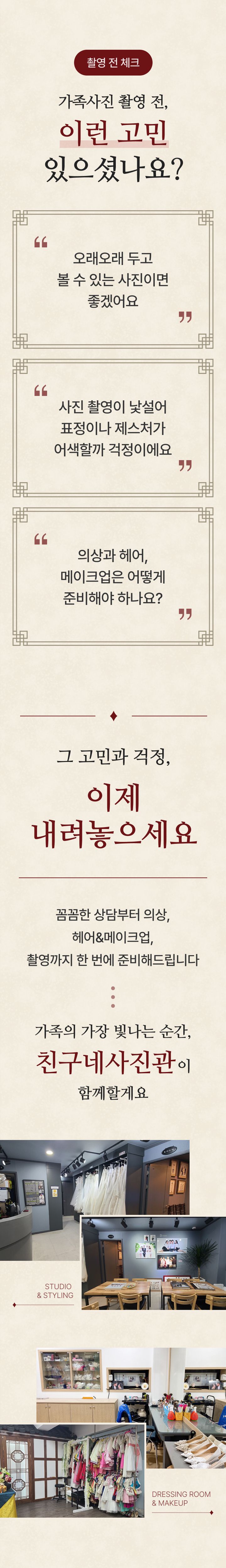특가이벤트 안내 이미지 4