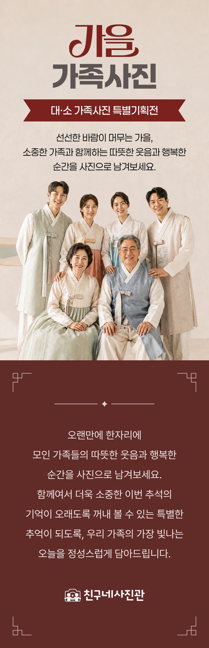 특가이벤트 안내 이미지 1