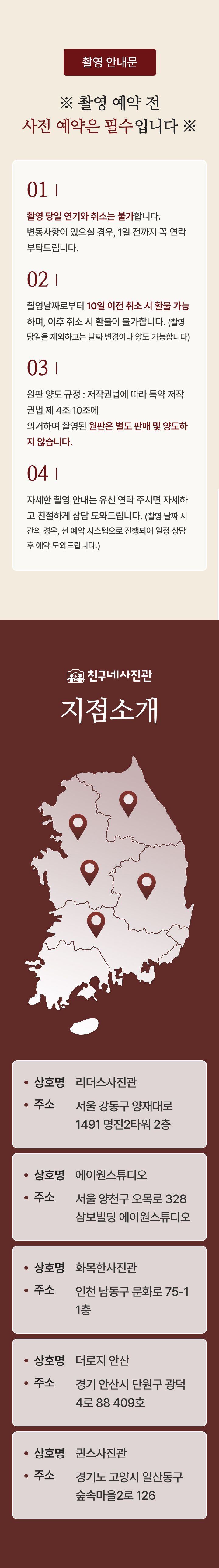 특가이벤트 안내 이미지 7