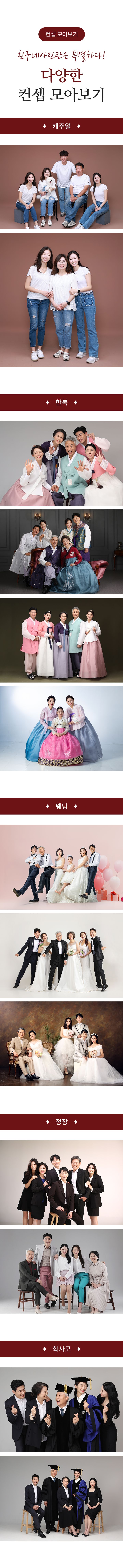 특가이벤트 안내 이미지 6