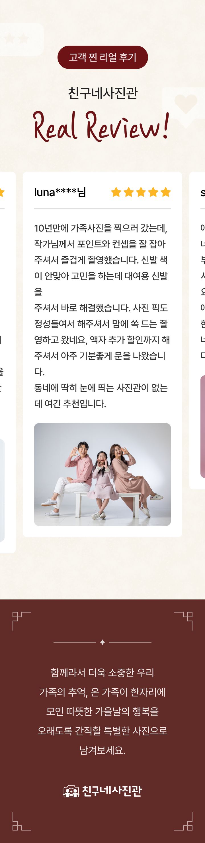 특가이벤트 안내 이미지 5